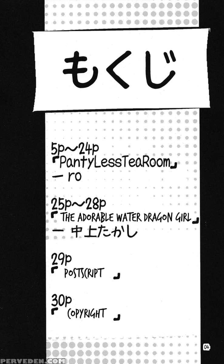 Panty Tea Less Room Chapter 1000 Page 3